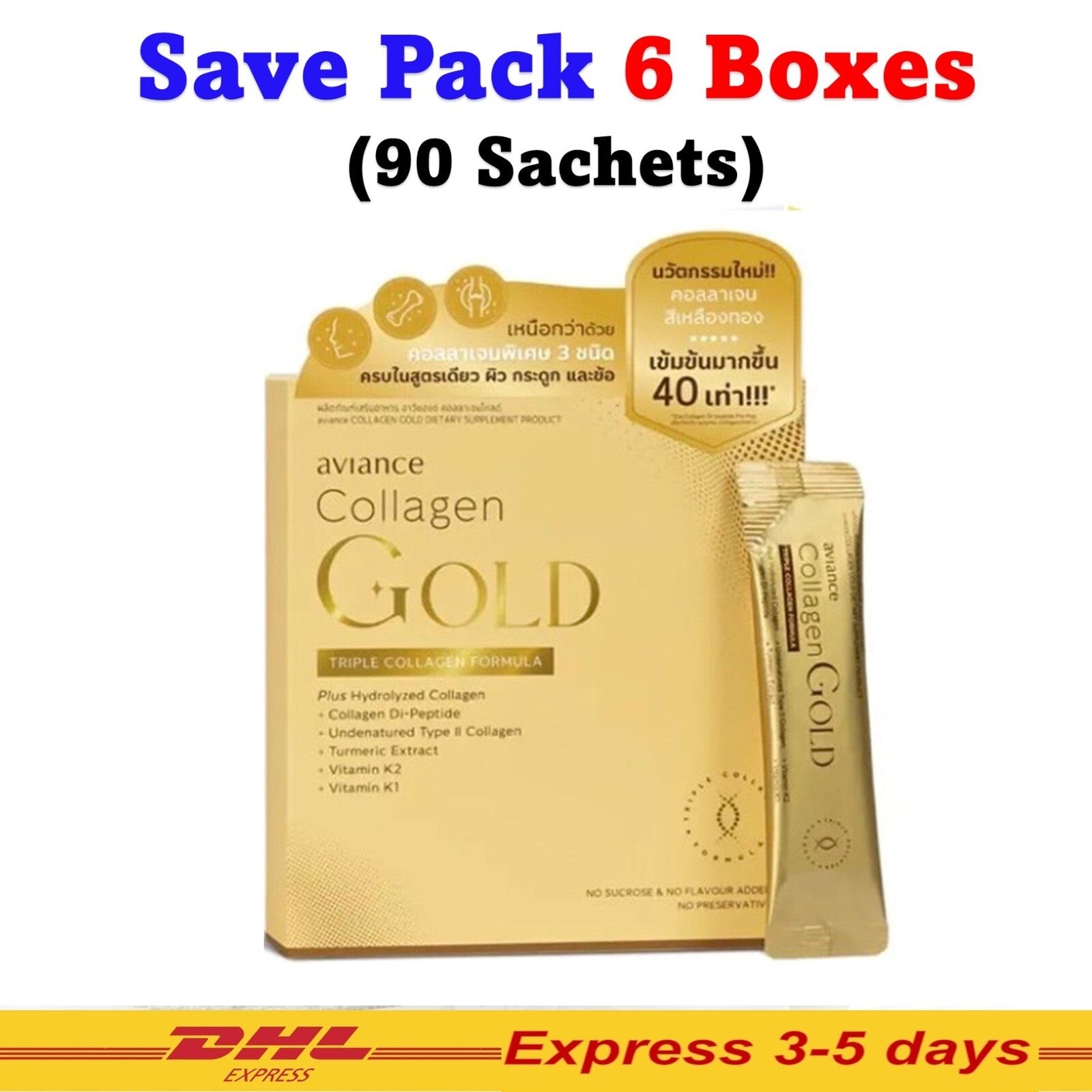 6X Aviance Collagen Matrix Di-Peptide 100% Dietary Supplement Healthy Skin 90G